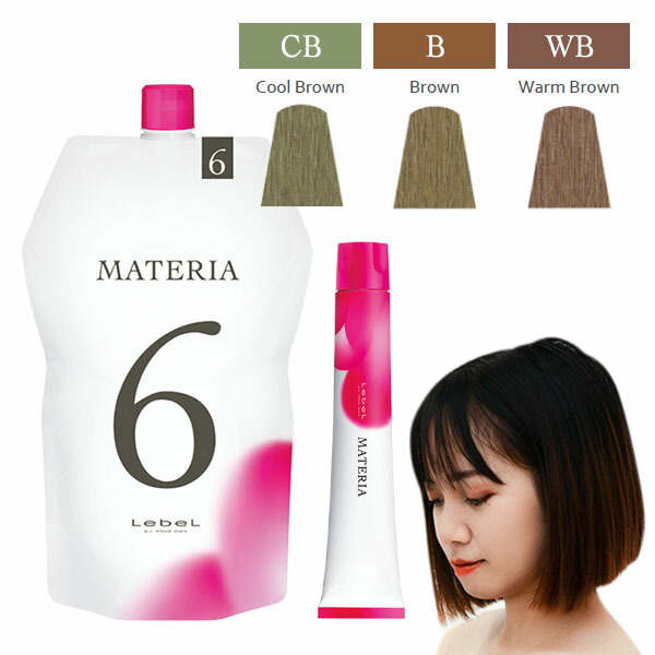 ルベル　ルビオナカラー　美容室　23本セット 楽天市場】ルベル ルビオナ オキシ 100ml セット ブラウン