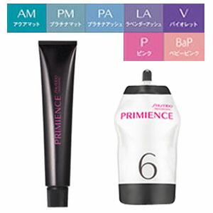 楽天市場 資生堂 プリミエンス オキシ 1リットル セット 4 5 オキシのみディアニスト アクアマット プラチナマット プラチナアッシュ ラベンダーアッシュ バイオレット ピンク ベビーピンク 女性用 カラー剤 業務用 楽天 市場 通販 3 更新 ベリーズコスメ