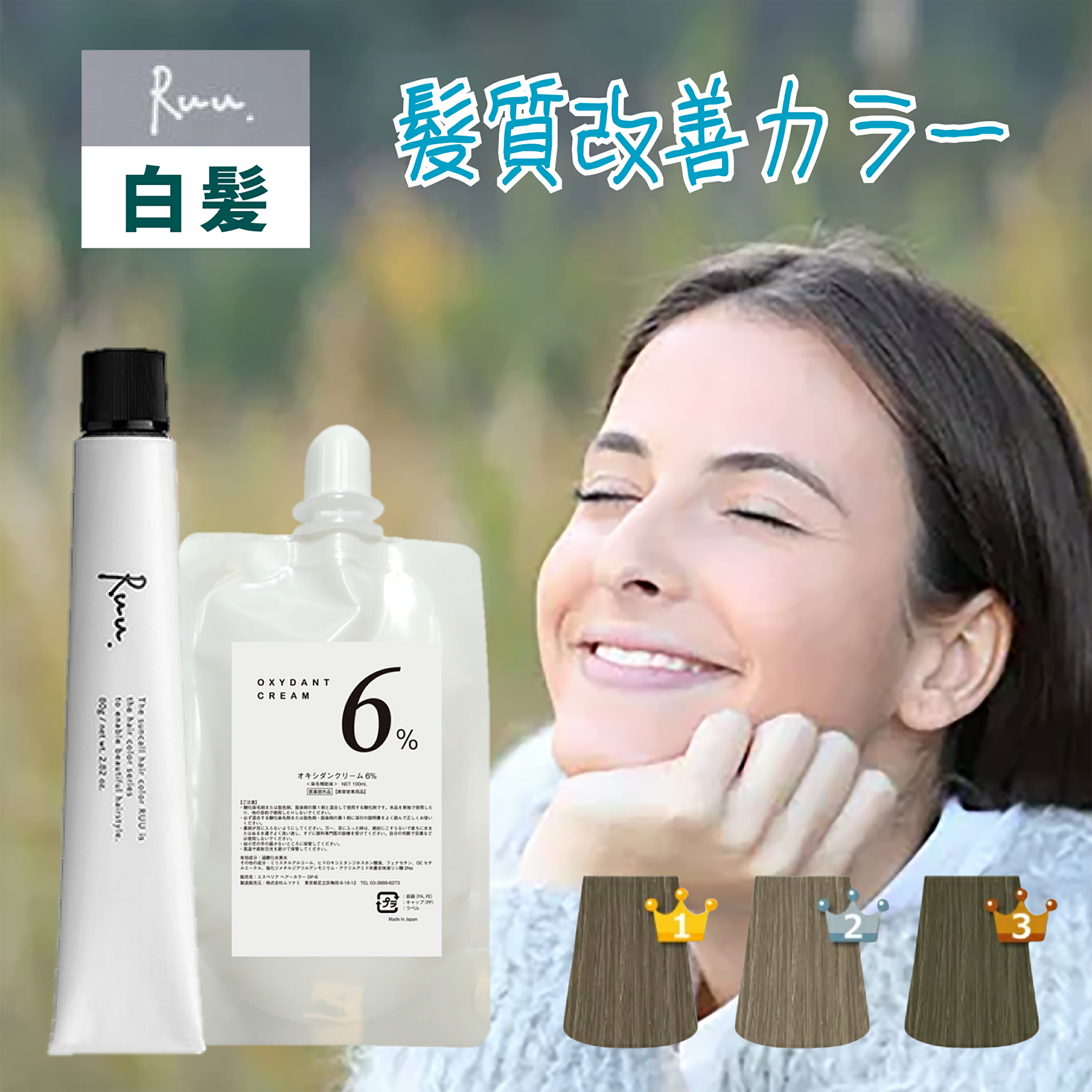 楽天市場】[ ルー Ruu ] ルウ [ ゴールド ベージュ ブラウン