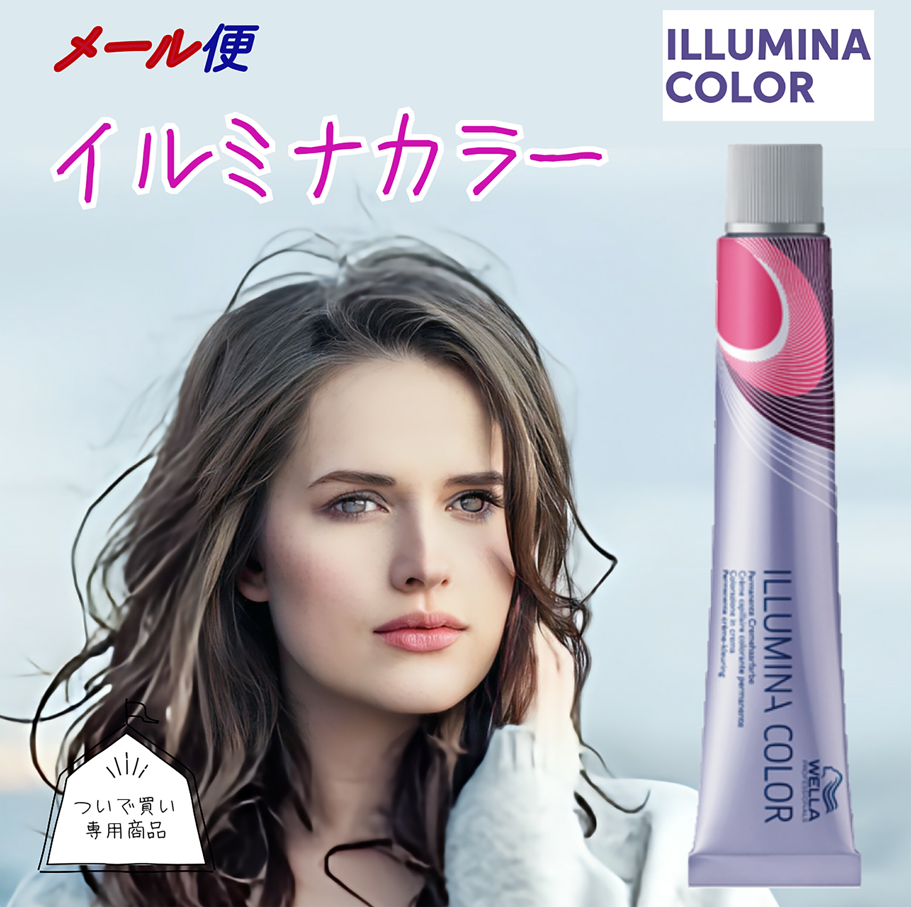 楽天市場】[ サファリ 6 ] ウエラ イルミナ カラー オキシ 100ml