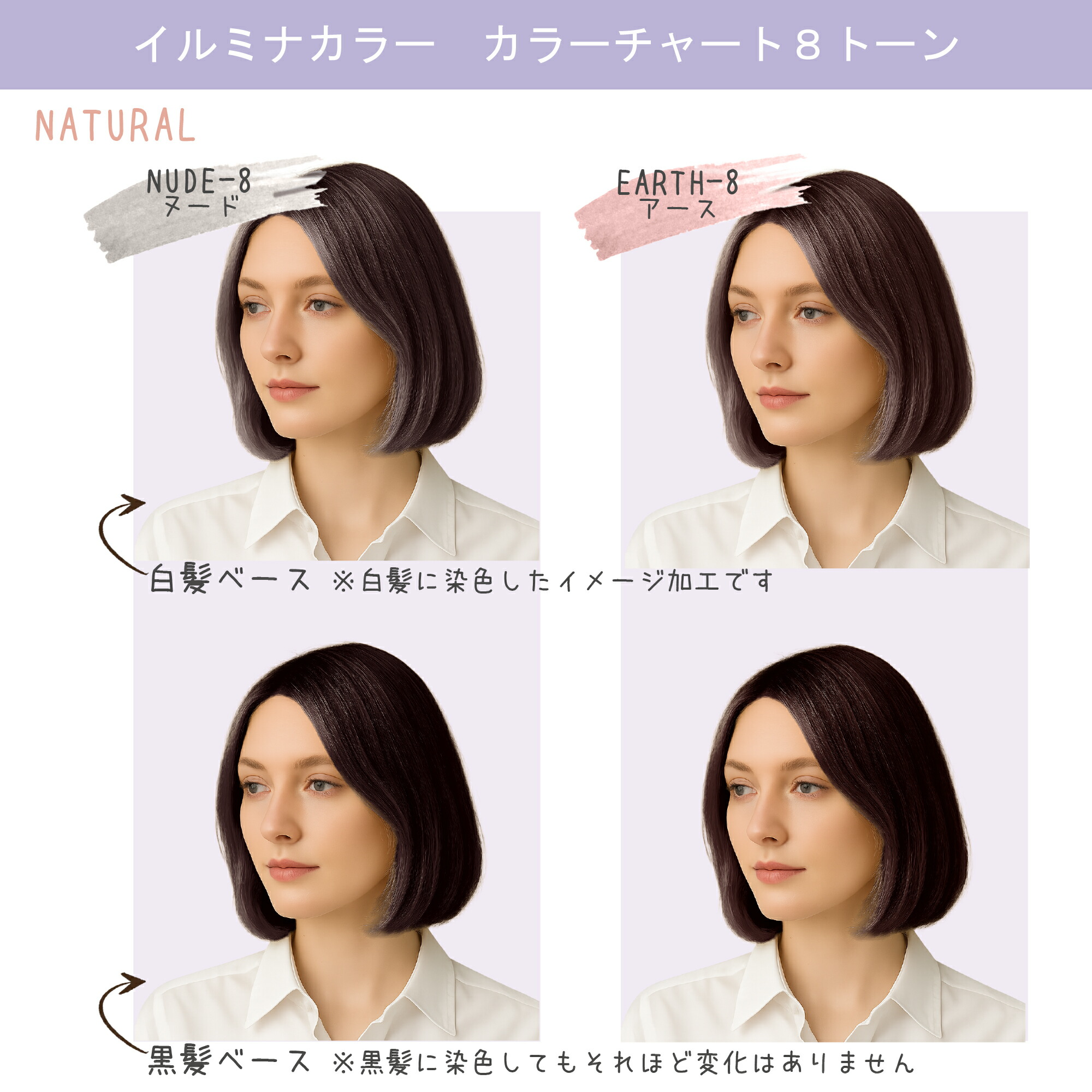 イルミナカラー ウエラ イルミナ 80g ＋ オキシ 1リットル セット