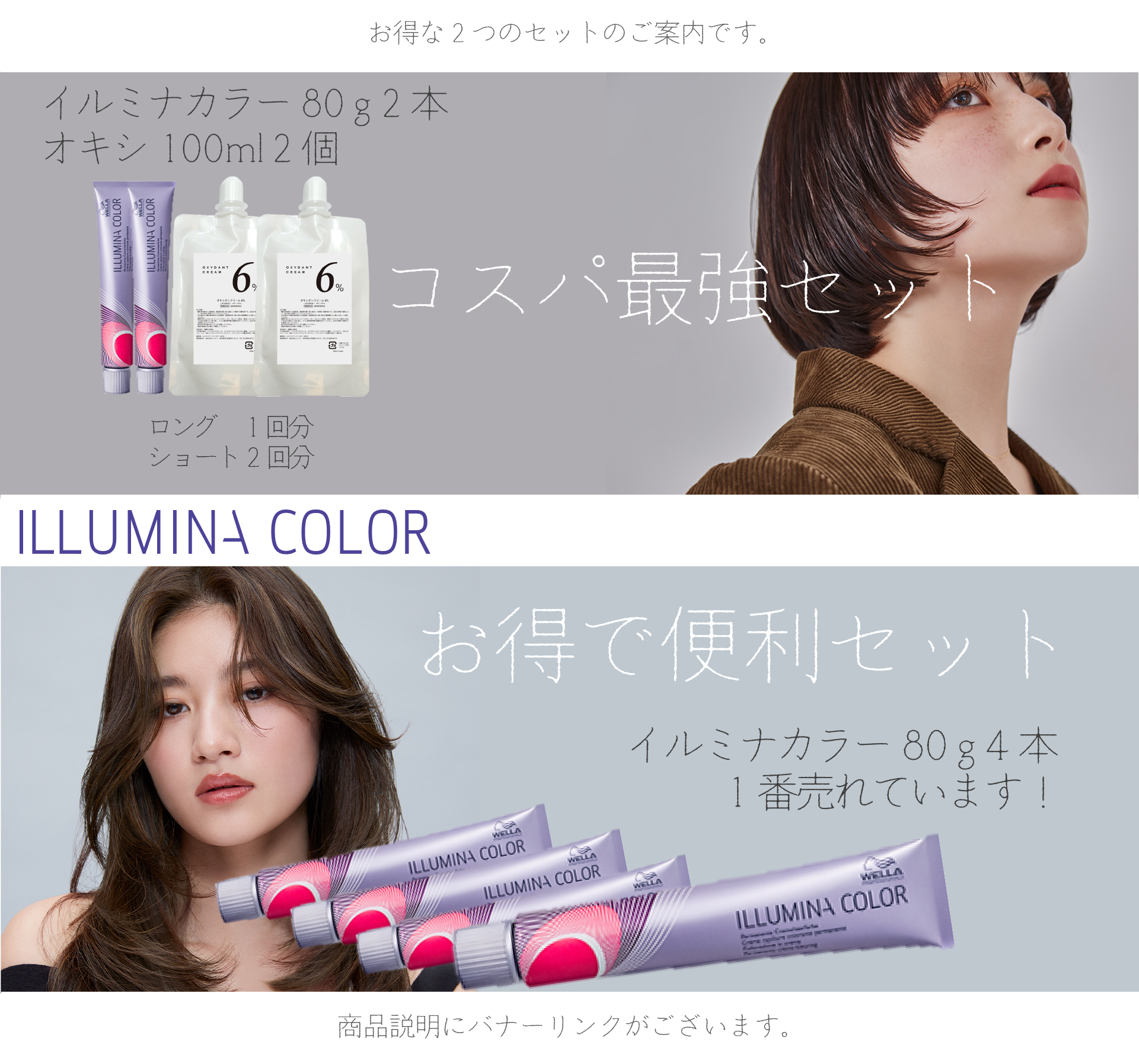 大セール中ウエライルミナカラー　アース20本！送料無料新品 illuminacolor-104.jpg