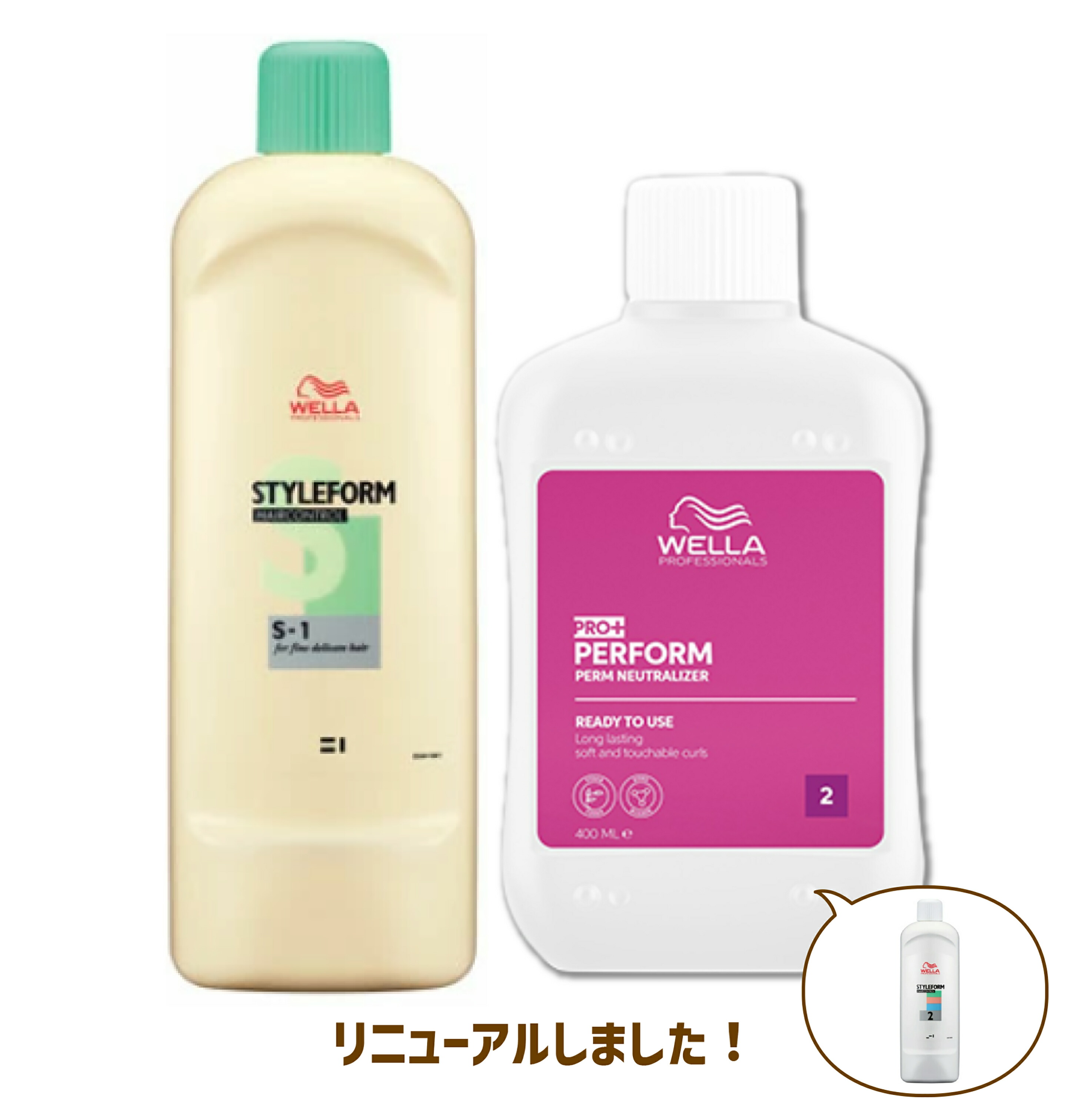 シュワルツコフ パーマ液 ストレート 縮毛矯正 ウェーブ シュワルツコフ パーマ液 ストレート 縮毛矯正 ウェーブ