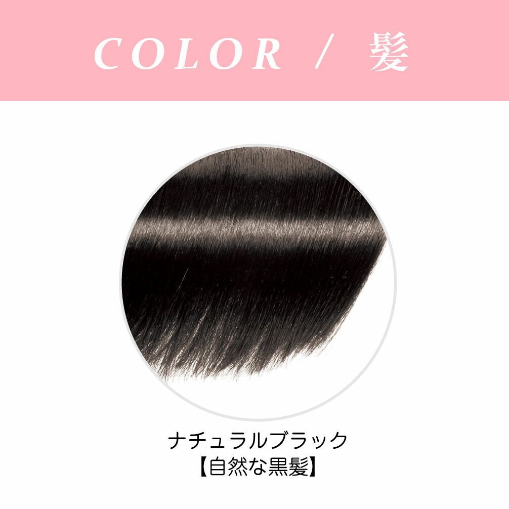 送料無料 日本製 医療用 帽子用 ヘア 付け髪 単品 前後 セミロングセット Bk02 ナチュラルブラック 付け髪の価格に帽子は含まれません レディース 抗がん剤 医療 用 毛付き 帽子 脱毛 手術後用 癌 ガン おしゃれ Mavipconstrutora Com Br 送料無料 日本製 医療用 帽子用 ヘア 付け髪 単品 前後 セミロングセット Bk02 ナチュラルブラック 付け髪の価格に帽子は含まれません レディース 抗がん剤 医療 用 毛付き 帽子 脱毛 手術後用 癌 ガン おしゃれ Mavipconstrutora Com Br