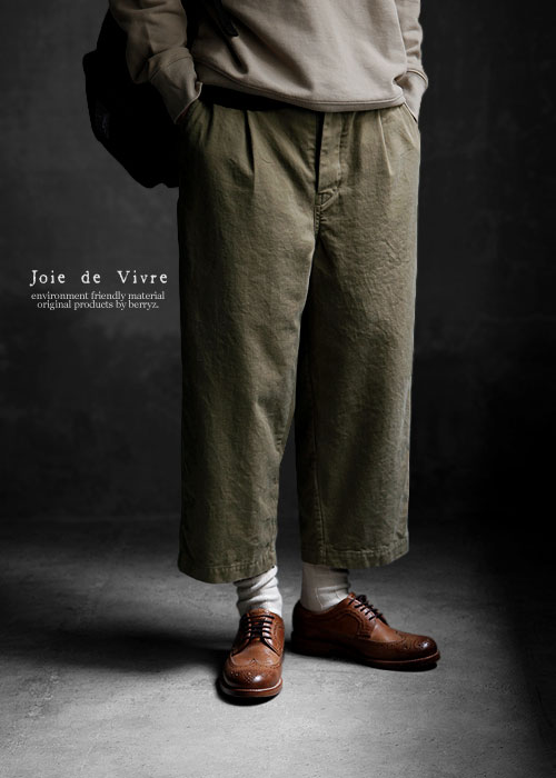 【貨物輸送無料】Joie de Vivre コットンリネンチノバイオヴィンテージタックノマドパンツ