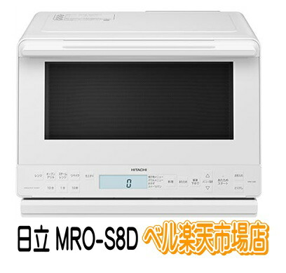 ころ【開梱のみ新品】日立過熱水蒸気オーブンレンジMRO-S8D ブラッ compass1754639071.jpg