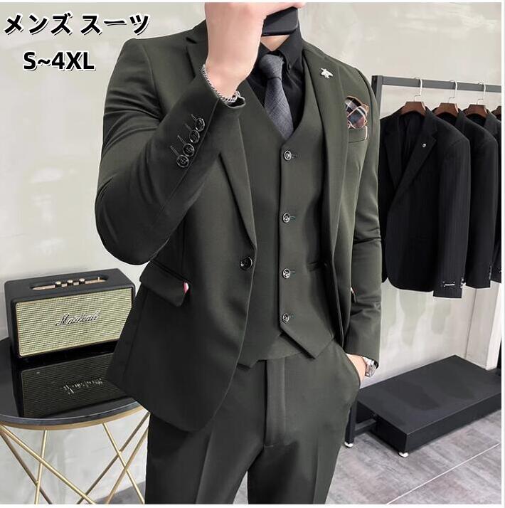 貨物輸送無料 メンズ背広 今めかしい 成人男性 心地よい背広 今めかしい背広 細身 成人男性服 礼服  3点書き割り か細い背広 セットアップ 商行為背広 華燭の典 寄り合い 二次会 御洒落 ごく小さい大きさ 大層らしい大きさ S-4XL 成年者っぽい お呼ばれ通い 就職 成年者式 卒式