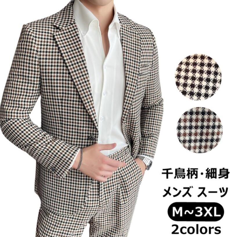 楽天市場】千鳥柄 スーツ メンス 上下セット セットアップ スリム