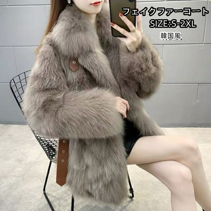 楽天市場】毛皮コート ファーコート レディース ミンク ショート丈
