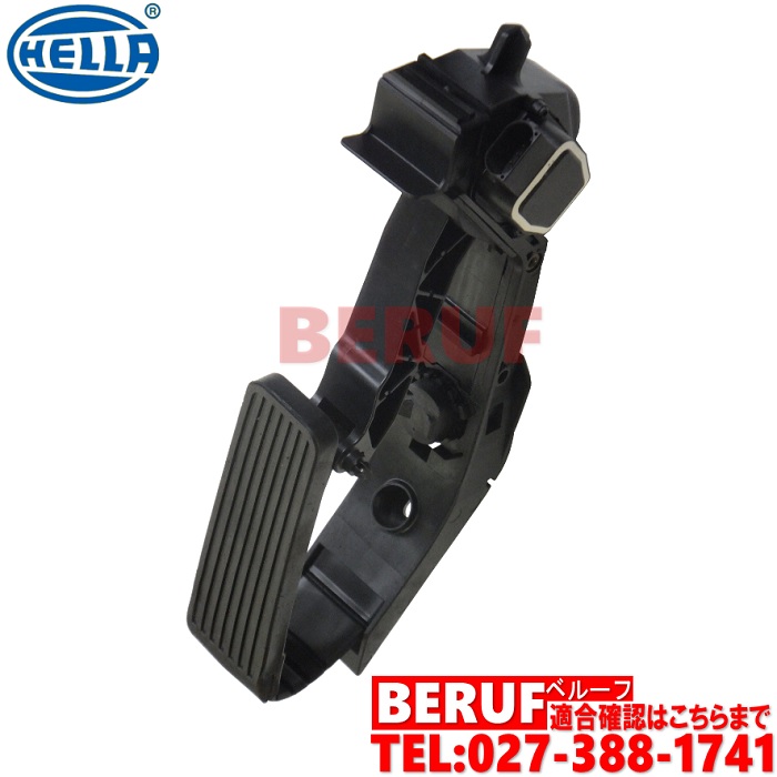 メルセデスベンツ　アクセルペダルセンサー HELLA製　CLKクラス W209　CLK200 CLK240 CLK320　2033000504｜BERUF