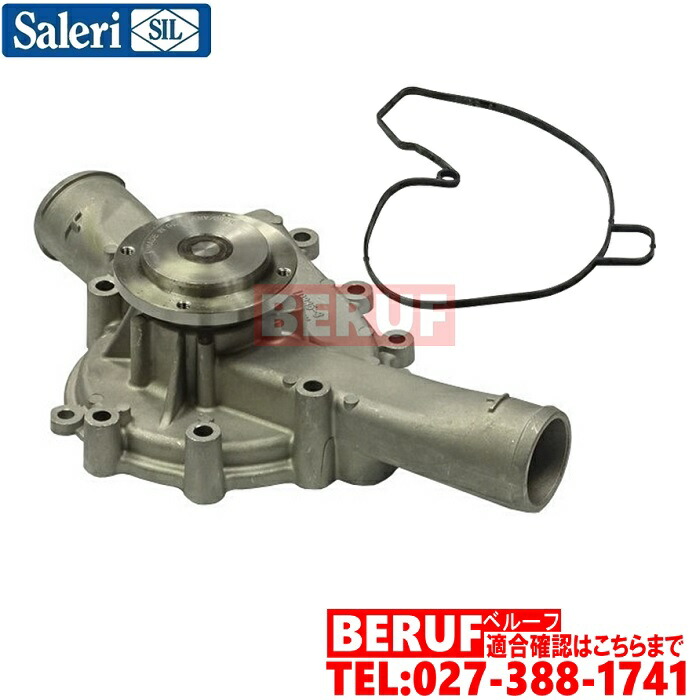 メルセデスベンツ ウォーターポンプ SIL製 CLクラス W215 CL600 CL65AMG M137 V12 M275 V12 2752000101|BERUF