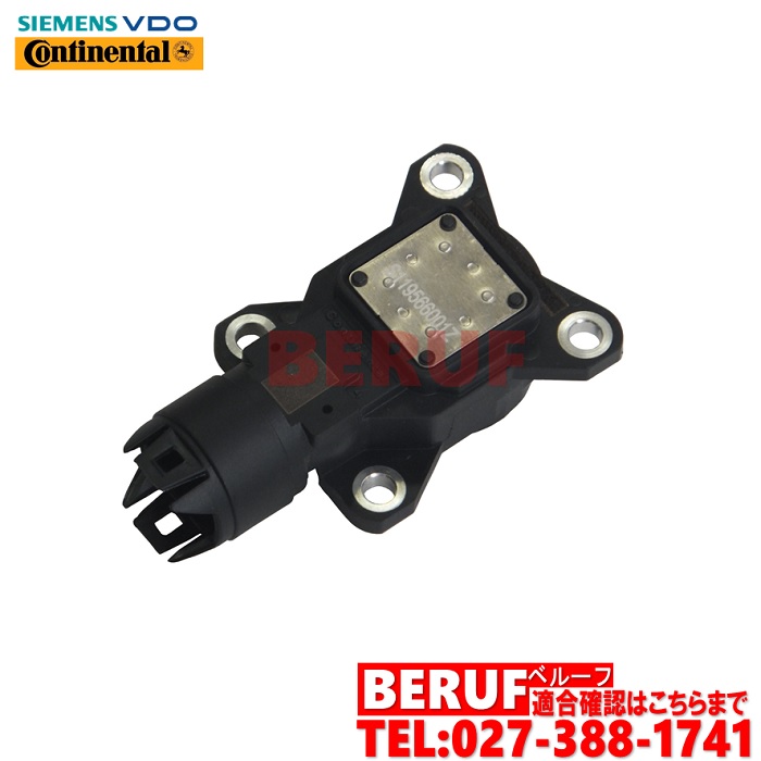BMW / エキセントリックシャフトセンサー VDO製(continental製) 純正OEM / 5シリーズ E60 E61 / 535i 540i 545i 550i / N62 V8 / 11377527017｜BERUF