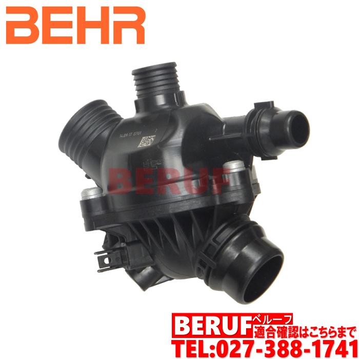 楽天市場】フォルクスワーゲン サーモスタット BEHR製 80度開弁 ポロ 6R 6RCBZ 6RCBZW 03F121111A : BERUF