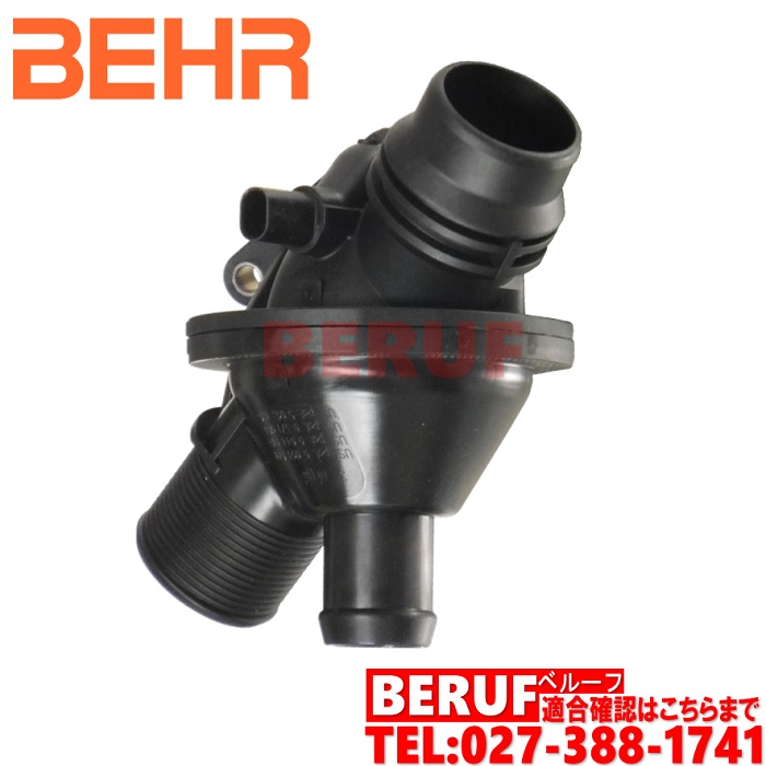 楽天市場】フォルクスワーゲン サーモスタット BEHR製 80度開弁 ポロ 6R 6RCBZ 6RCBZW 03F121111A : BERUF