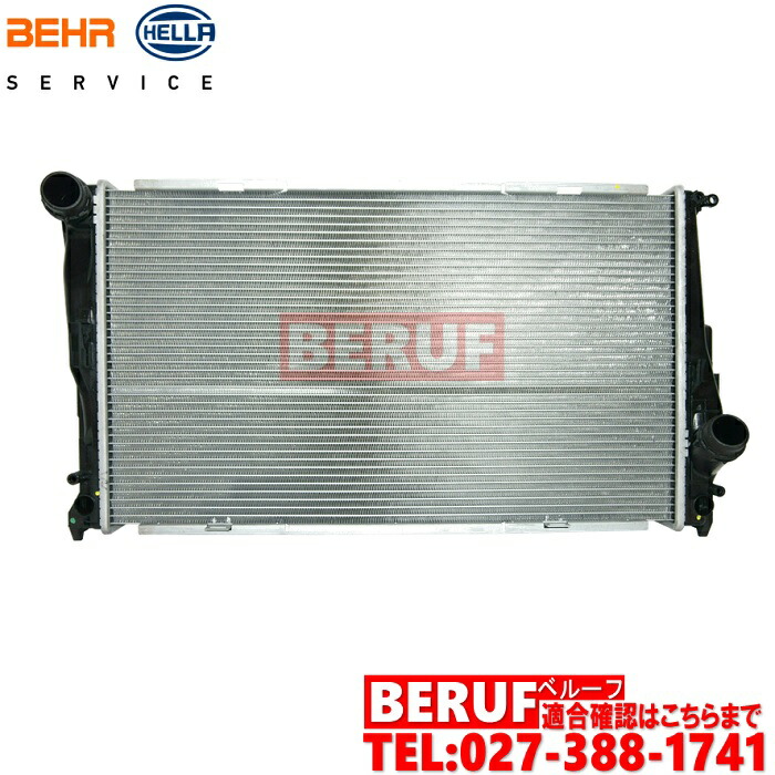 楽天市場】BMW / ラジエーター BEHR HELLA製 純正OEM / 3シリーズ E90 E91 E92 E93 / 320i 323i  325i 325xi 330i 330xi / N43 N52 N53 / 17117562079 / ラジエター : BERUF