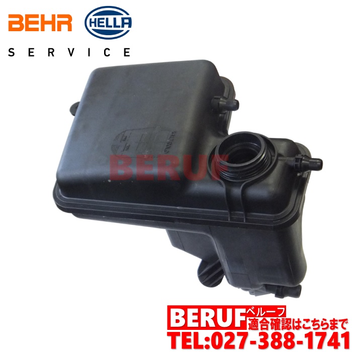 BMW　ラジエーターサブタンク BEHR HELLA製 純正OEM　7シリーズ E65 E66　730i 730Li 735i 735Li 740i 740Li 745i 745Li 750i 750Li 760i 760Li　17137647713　リザーバータンク　リザーブタンク