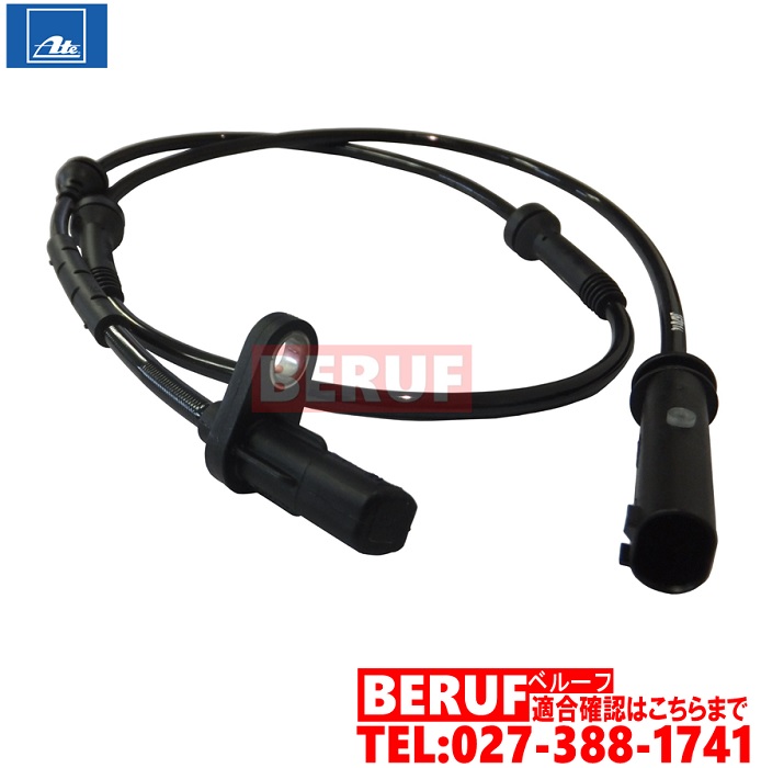 BMW　スピードセンサー フロント 左右共通　ATE製　X4シリーズ F26　28i 35i M40i　34526869292 7,088円