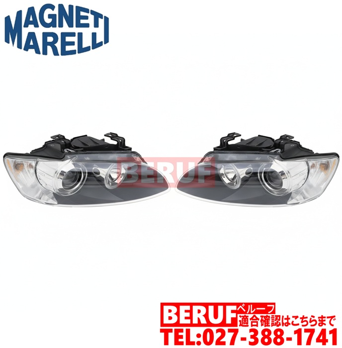 BMW バイキセノンヘッドライト MARELLI製 左右セット　3シリーズ E90 E92 E93　316i 320i 323i 325i 330i 335i 320d 325d 330d M3