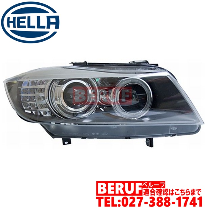HELLA製 バイキセノンヘッドライト 右側　BMW 3シリーズ E90LCI E91LCI　320i 323i 325i 330i 335i 52,200円