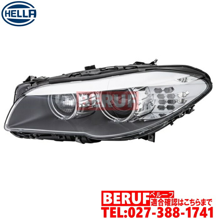 HELLA製 バイキセノンヘッドライト 左側　BMW F10 F11 5シリーズ　2010年～2013年　520d 520i 523i 523d 525d 528i 530d 530i 535d 535i 550i Hybrid5 M5