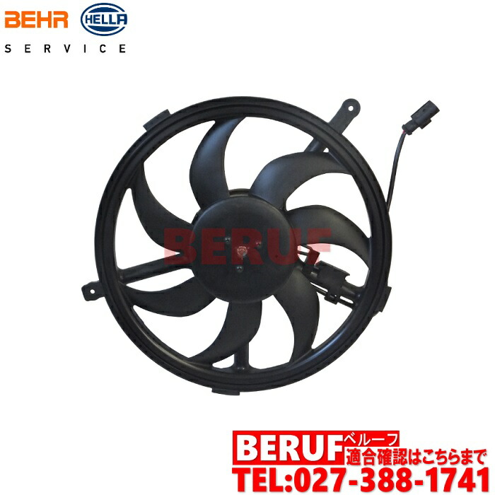 楽天市場】【送料無料】ローバーミニ/クラシックミニ ラジエター電動