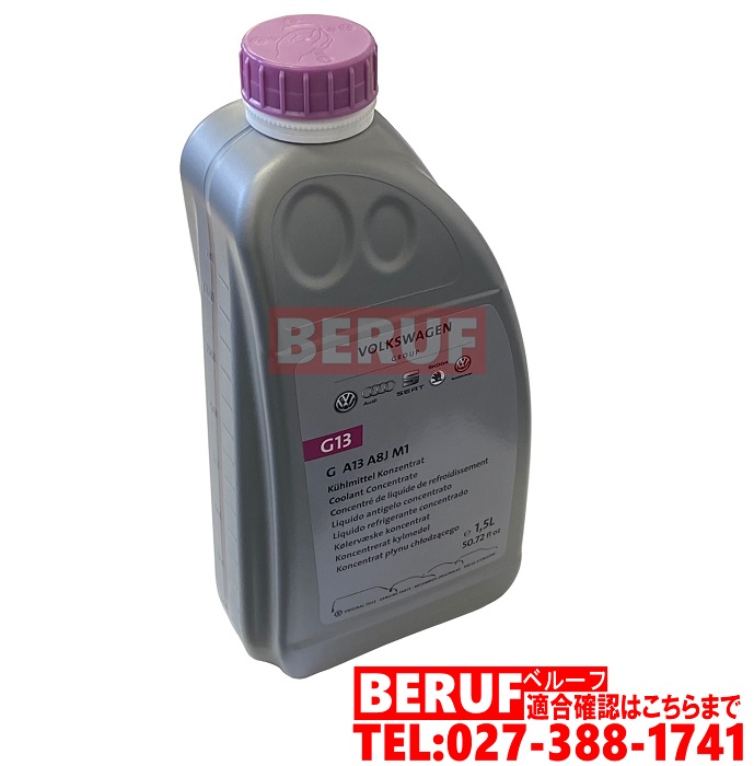 Genuine Audi Coolant 1.0L G12 EVO - Pre Mixed - G12E050M2