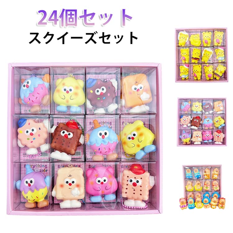 楽天市場】ブルーム スクイーズ マシュマロいぬ egg 1個 単品 バラ売り