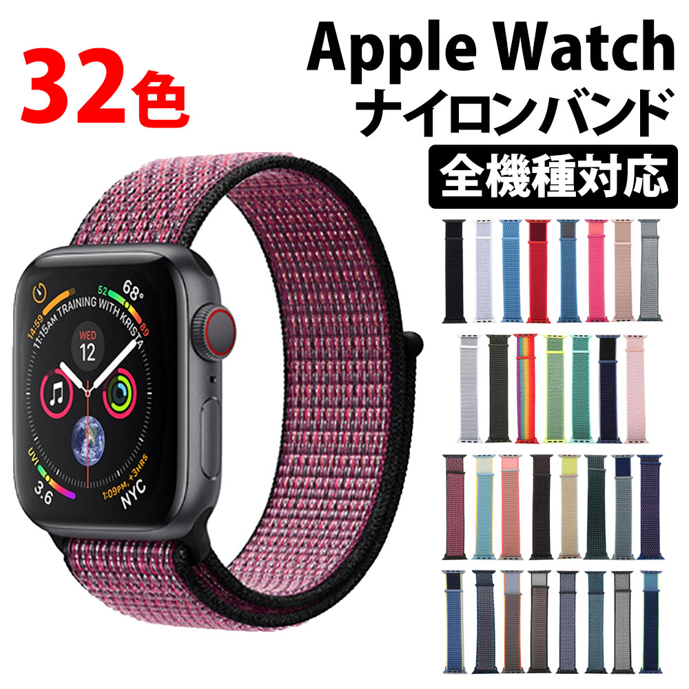 Apple watch バンド スポーツループ 41 純正 - ラバーベルト
