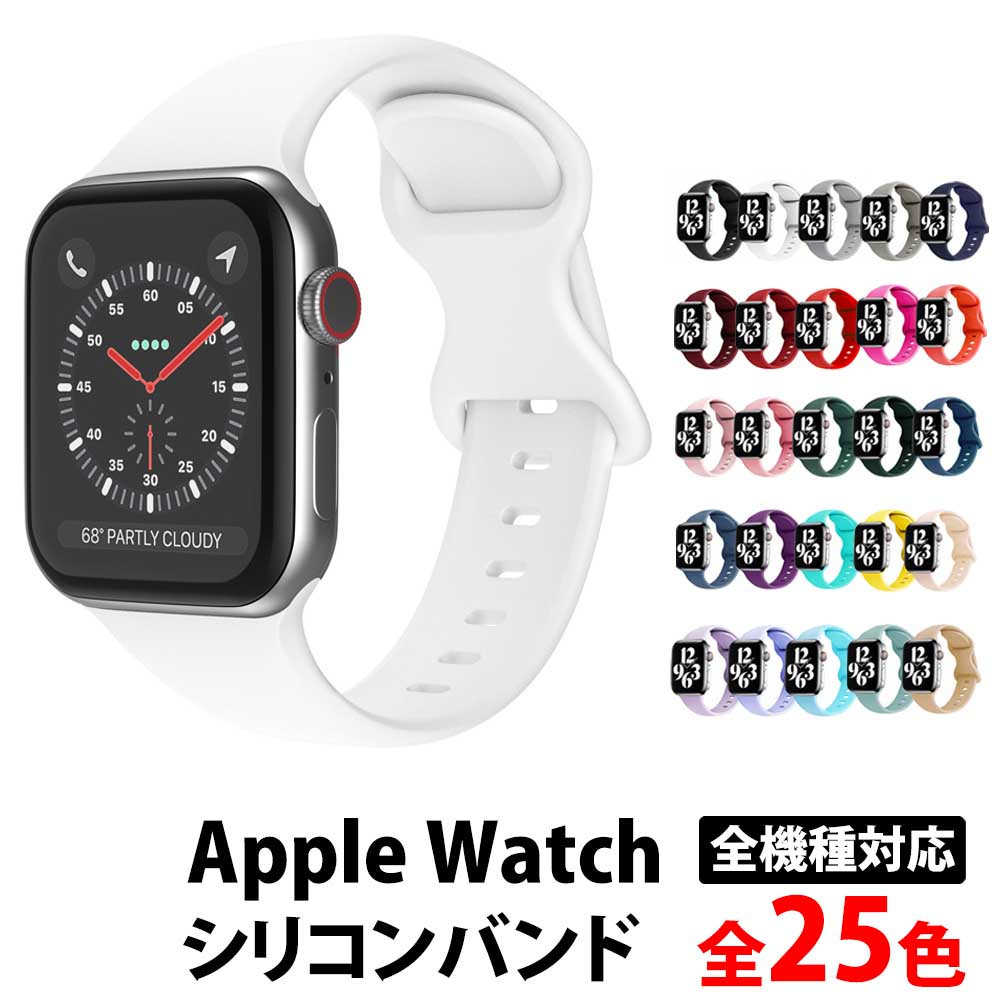 【楽天市場】\50%offクーポン有／ アップルウォッチ series9 バンド ベルト スポーツバンド 女性 ランニング Apple
