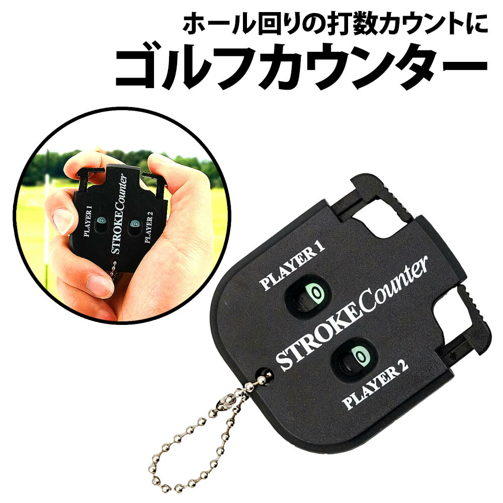 楽天市場】LINE登録で500円OFF ＼楽天1位／ゴルフ スコア
