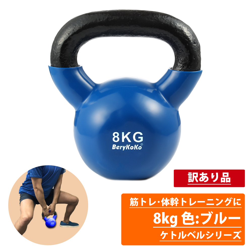 市場 ケトルベル24kg エクササイズ 体幹トレーニング ジムや自宅に最適 筋トレ