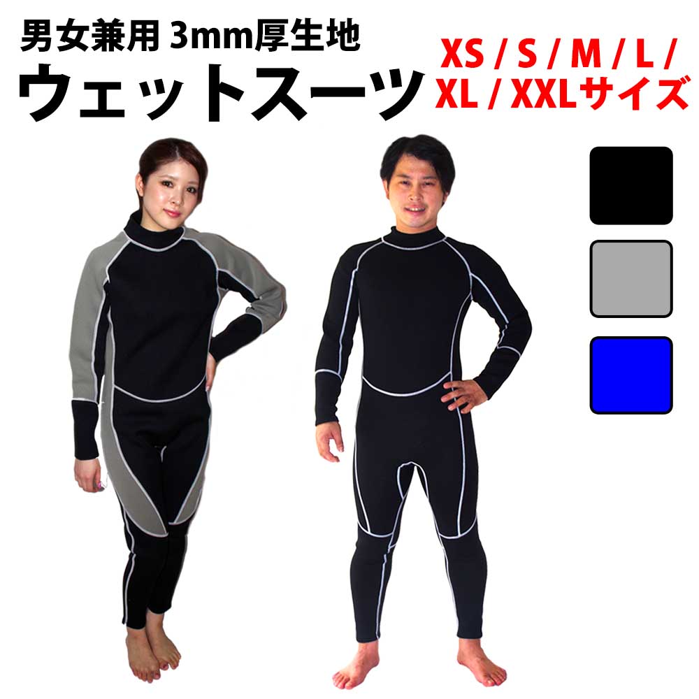 楽天市場】これが日本製だ。ランキング1位！【日本製サーフィン