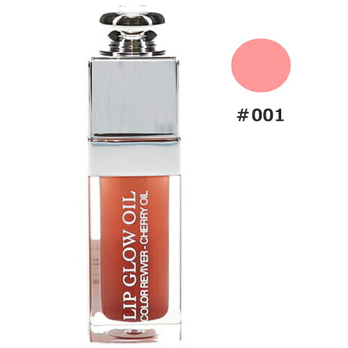 送料無料 クリスチャンディオール ディオール アディクト リップ グロウ オイル #001 ピンクス 6ml CHRISTIAN DIOR 【営業日13時まで当日発送】
