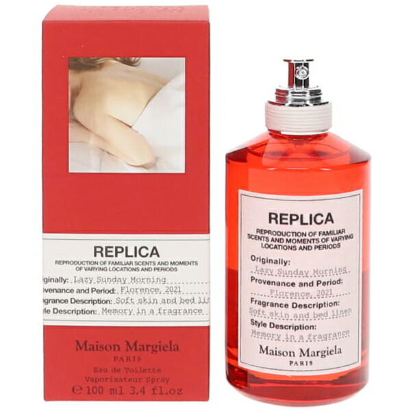 楽天市場】【最大P2倍・最大1000円offクーポン】メゾンマルジェラ