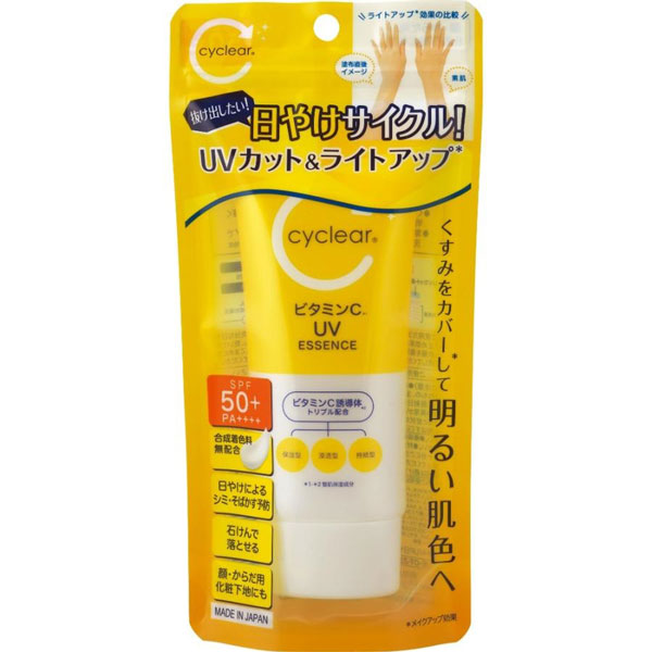 送料無料 熊野油脂 cyclear サイクリア ビタミンC UV エッセンス 70g 48本セット 【ケース販売】｜ベスバ 店