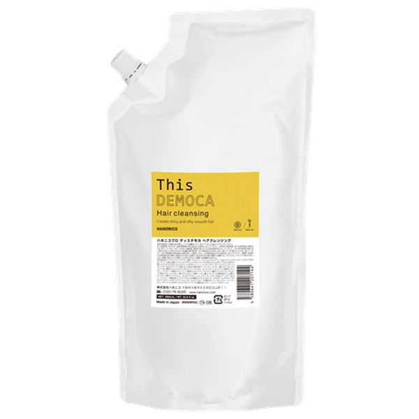 楽天市場】【まとめ買い】ティモテピュアクレンジングシャンプーポンプ