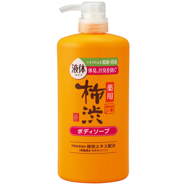 精油の基本原理をご引き合わせる！精油お引き回し1 傷・傷口用消毒-医薬品・医薬部外品
