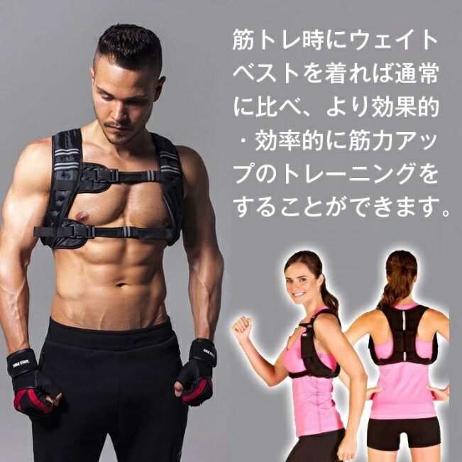 限りない メンズ レディース 加重値 10kg 形づくる 力強さ 分銅 筋トレ 相応うネス 厄介なもの 掛け目 上衣 00879
