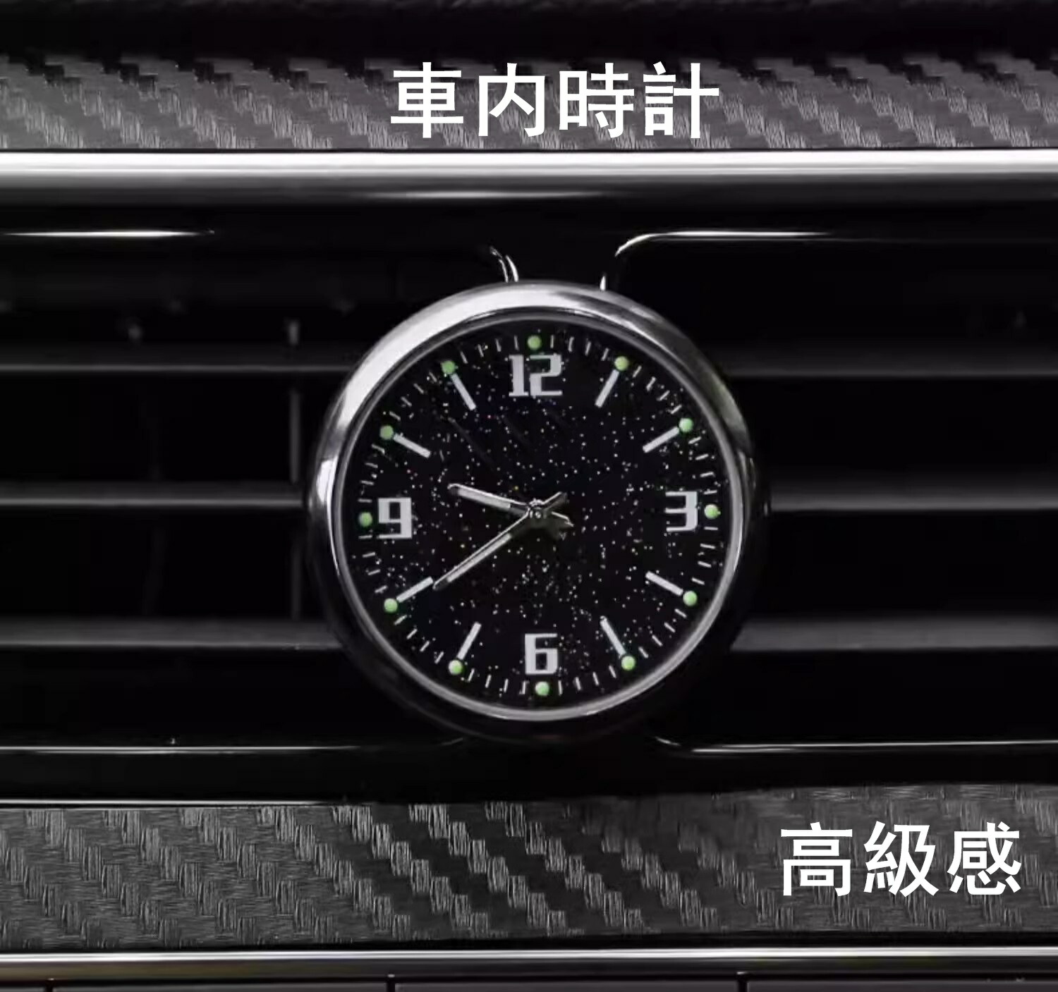 楽天市場】車載 アナログ時計 車内時計 置き時計 クォーツ時計 高級感