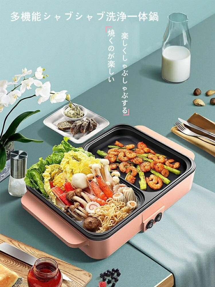 楽天市場】【送料無料】Lunon 2in1 ホットプレート 6106B-WH