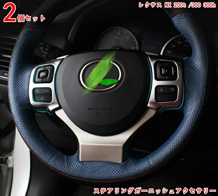 楽天市場】GZArea LEXUS レクサス NX RX IS カスタム パーツ