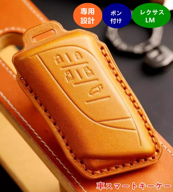 楽天市場】【レクサス純正】 スマートキーケース (メタル) ☆LS/LC