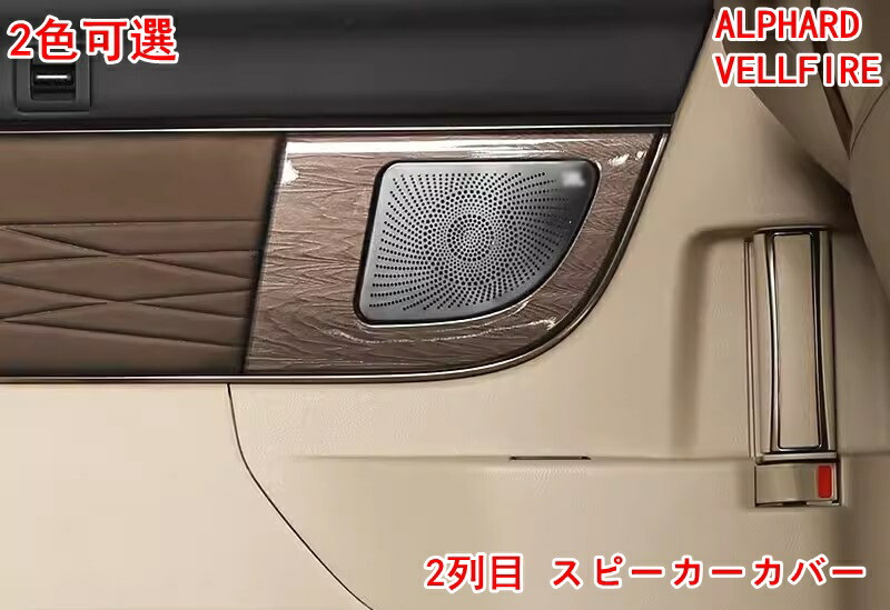 楽天市場】新型 トヨタ・アルファード40系ヴェルファイア 40系