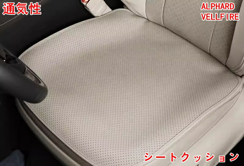 楽天市場】トヨタ・アルファード40系ヴェルファイア 40系 用