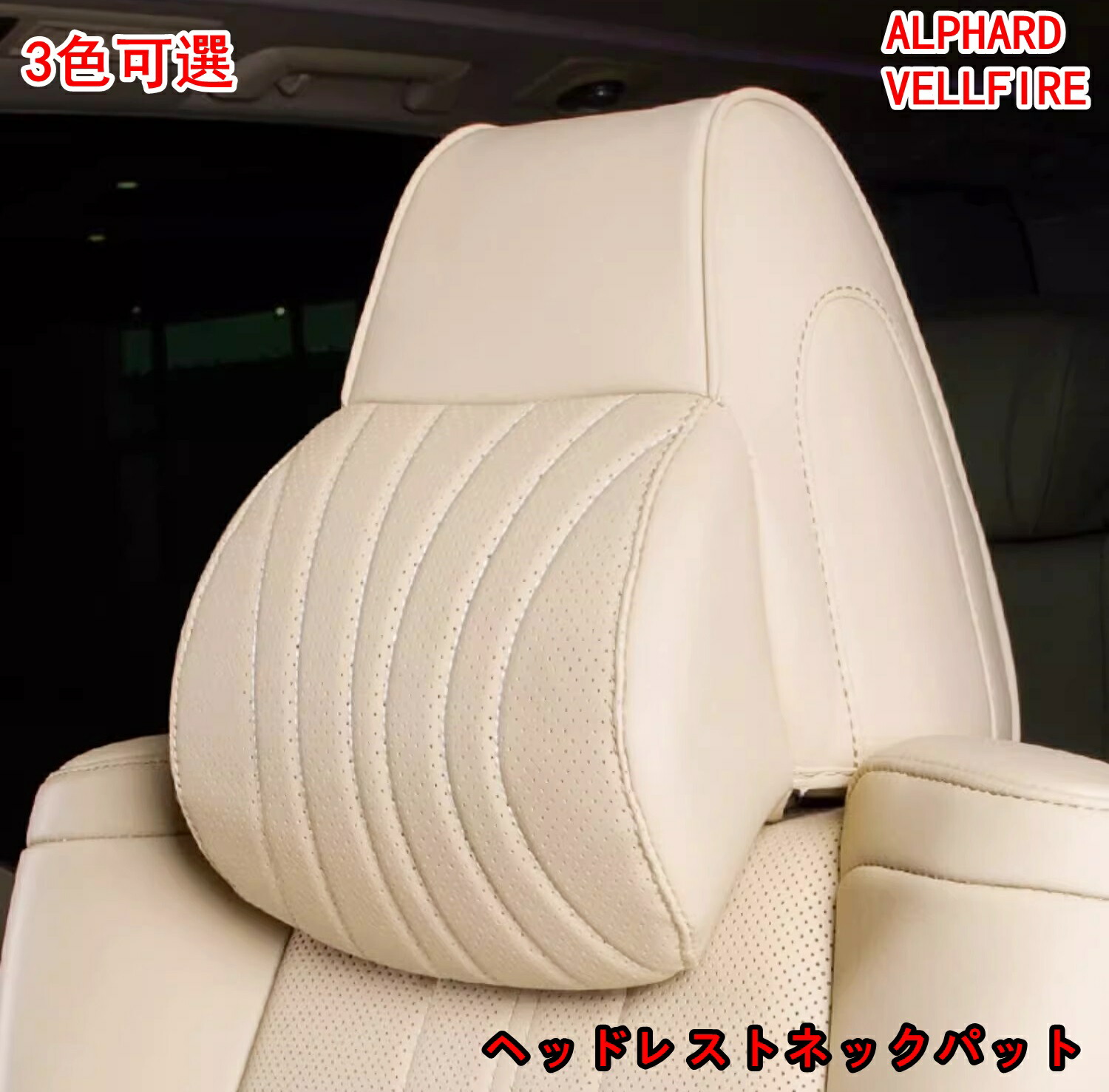 楽天市場】トヨタ・アルファード40系ヴェルファイア 40系 用