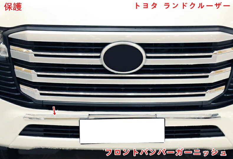 楽天市場】トヨタ・ランドクルーザー300系用 フロントバンパー