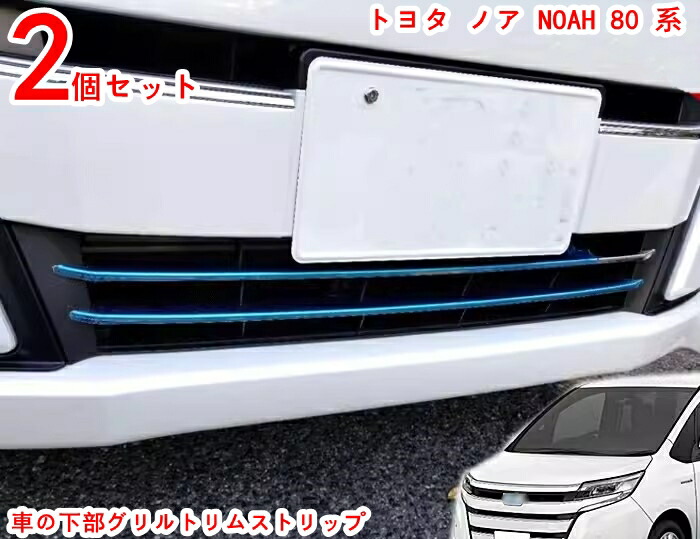 楽天市場】トヨタ ノア NOAH 80 系 専用 フロント ボンネット フード