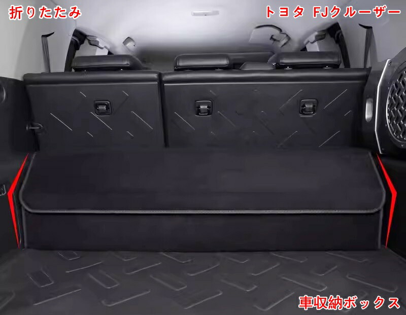 希少【新品未使用】FJクルーザー 純正ラゲッジネット 楽天市場】USトヨタ 純正品 TOYOTA FJクルーザー 全年式適合