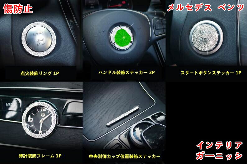 楽天市場】【 ベンツ 純正 】ペーパーウエイト クローム 文鎮 滑り止め