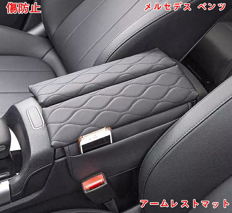 メルセデス・ベンツ　レザークッション　新品　タグ付き 楽天市場】ベンツ クッションの通販